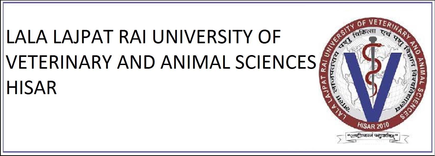 LALA LAJPAT RAI UNIVERSITY OF VETERINARY AND ANIMAL SCIENCES - HISAR  admission 2023-24 - Shikshaglobe